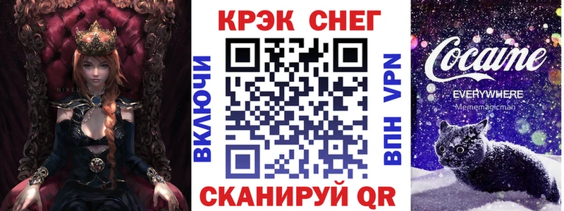 Наркотические вещества Пошехонье АМФ  Меф  Каннабис  Cocaine 