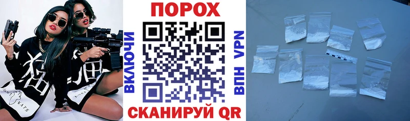 купить закладку Пошехонье гидра зеркало Амфетамин Розовый