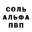 Амфетамин 98% Princ Robert