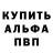 Амфетамин VHQ MR FRITS
