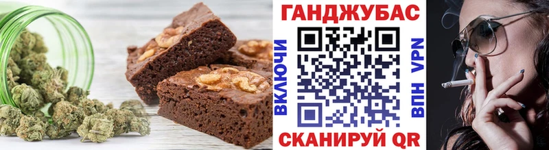 Cannafood конопля  Пошехонье 