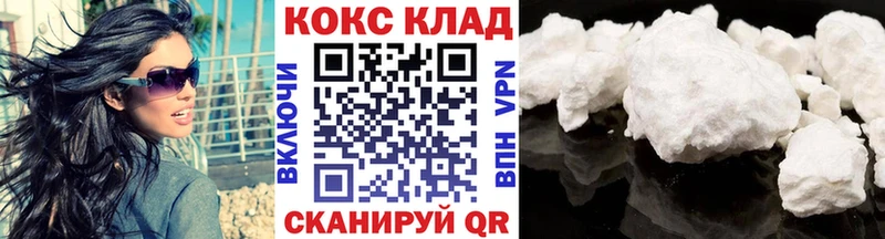 блэк спрут как зайти  Пошехонье  Кокаин 99% 