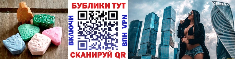 это телеграм  Пошехонье  ЭКСТАЗИ mix  закладки 