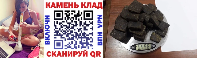 Гашиш hashish  Пошехонье 