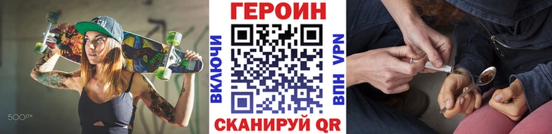 ГЕРОИН хмурый  наркотики  Пошехонье 