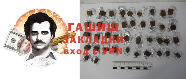 трава Алексеевка