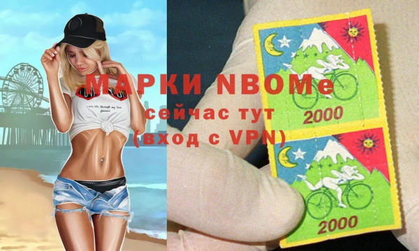кокаин Алексин