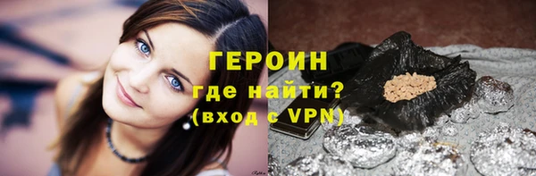 кокаин Алексин