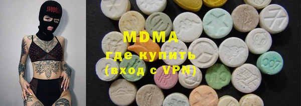 мефедрон мука Алзамай