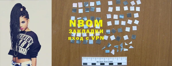 трава Алексеевка