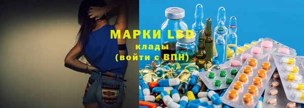 трава Алексеевка