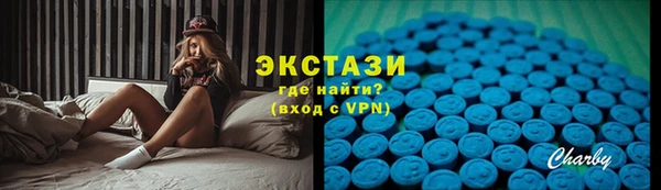 трава Алексеевка