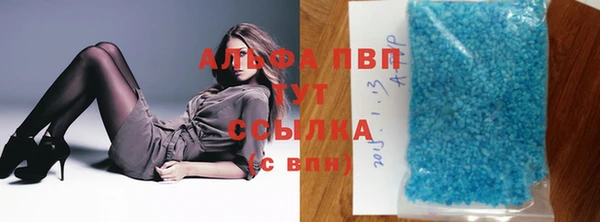 трава Алексеевка