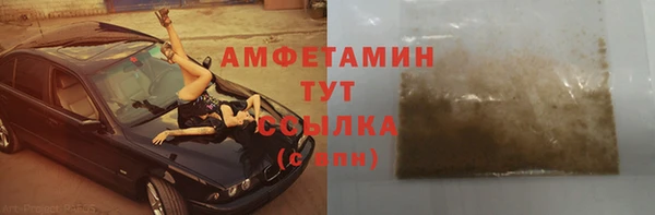 трава Алексеевка