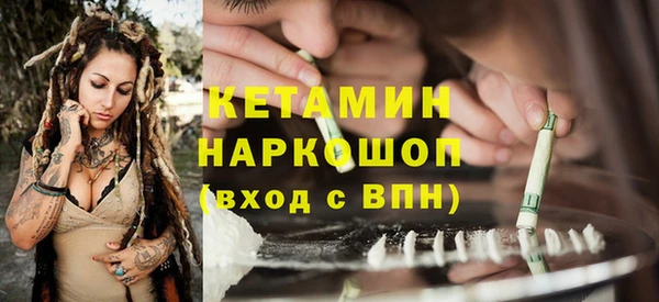 кокаин Алексин