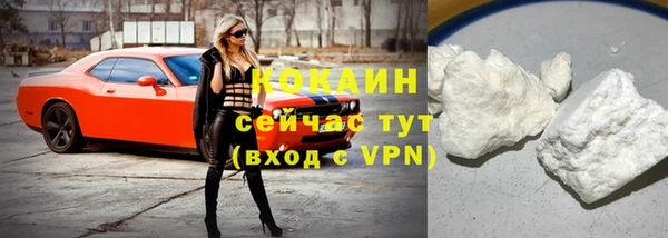 кокаин Алексин