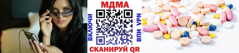 MDMA молли  Пошехонье 