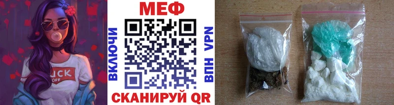Мефедрон 4 MMC  Пошехонье 