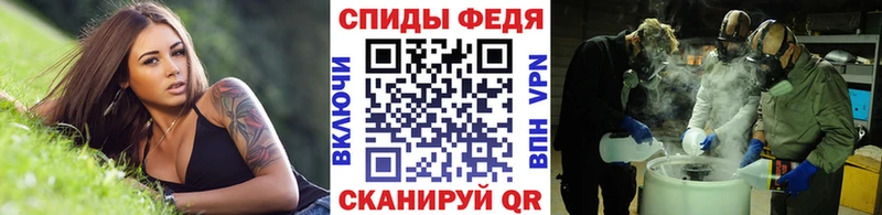 Первитин Methamphetamine  как найти   Пошехонье 