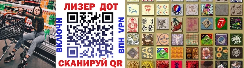 Марки 25I-NBOMe 1,5мг  omg   Пошехонье 